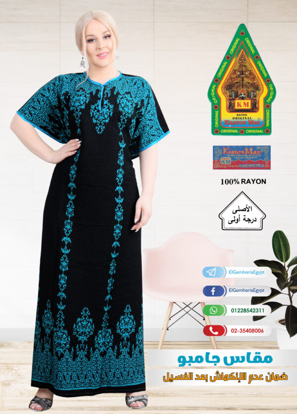 فسكوز الجوهرة الاصلى - Image 4