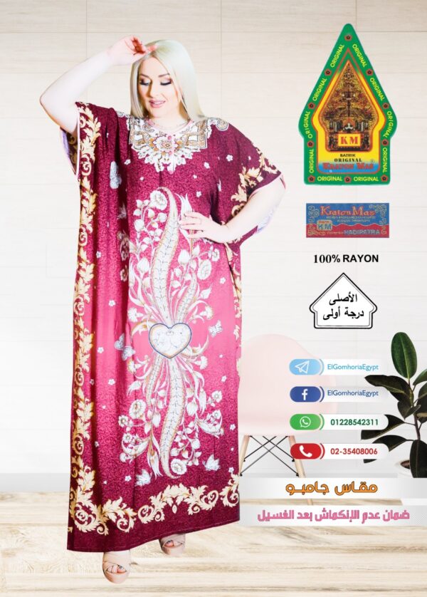 ⁦فسكوز الجوهرة الاصلى⁩ - الصورة ⁦3⁩