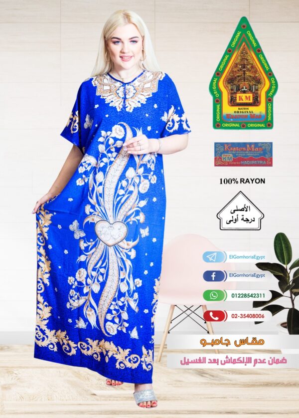 ⁦فسكوز الجوهرة الاصلى⁩ - الصورة ⁦4⁩