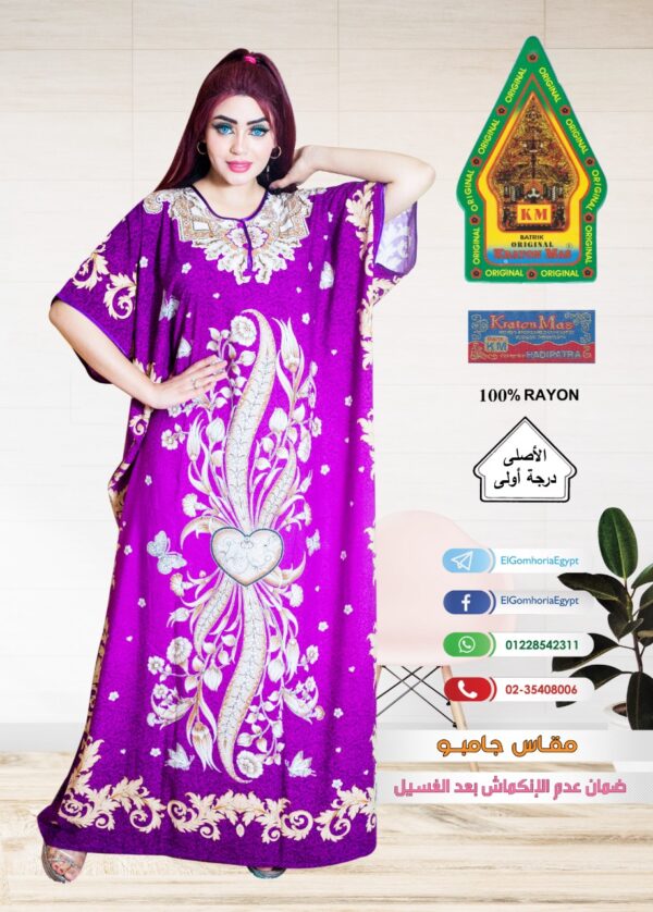 ⁦فسكوز الجوهرة الاصلى⁩ - الصورة ⁦6⁩