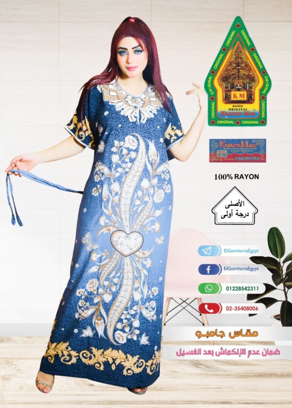 ⁦فسكوز الجوهرة الاصلى⁩ - الصورة ⁦7⁩