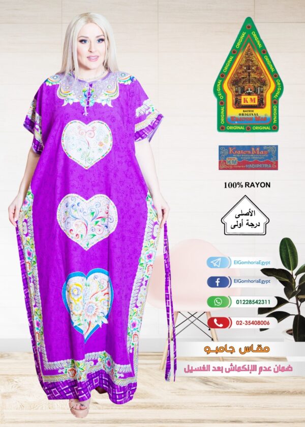 ⁦فسكوز الجوهرة الاصلى⁩ - الصورة ⁦3⁩