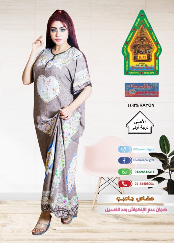 ⁦فسكوز الجوهرة الاصلى⁩ - الصورة ⁦4⁩