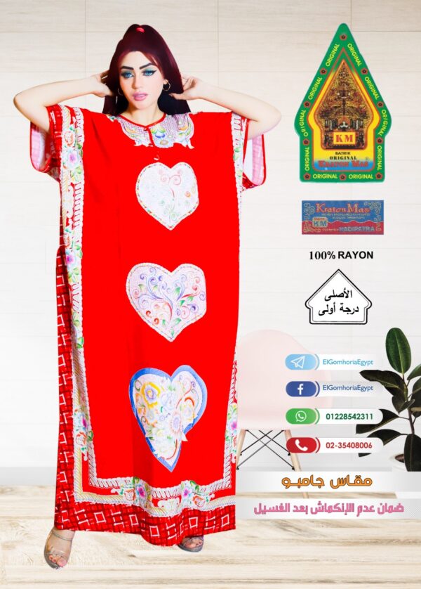 فسكوز الجوهرة الاصلى