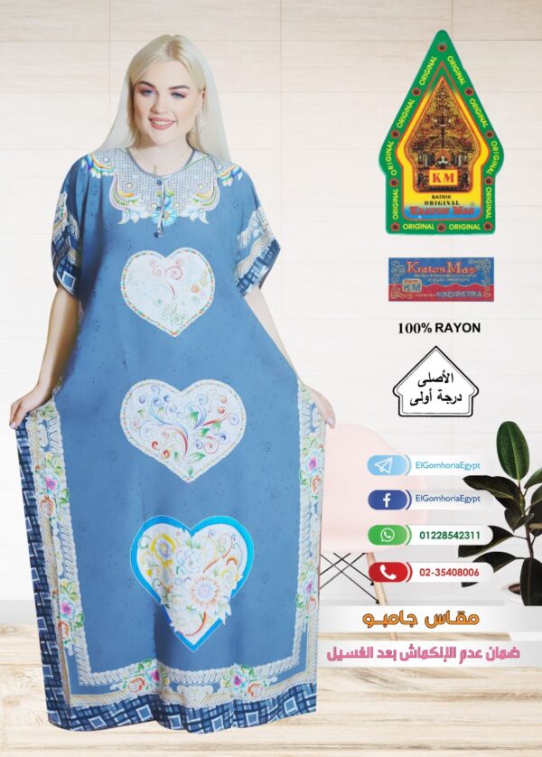 ⁦فسكوز الجوهرة الاصلى⁩ - الصورة ⁦7⁩