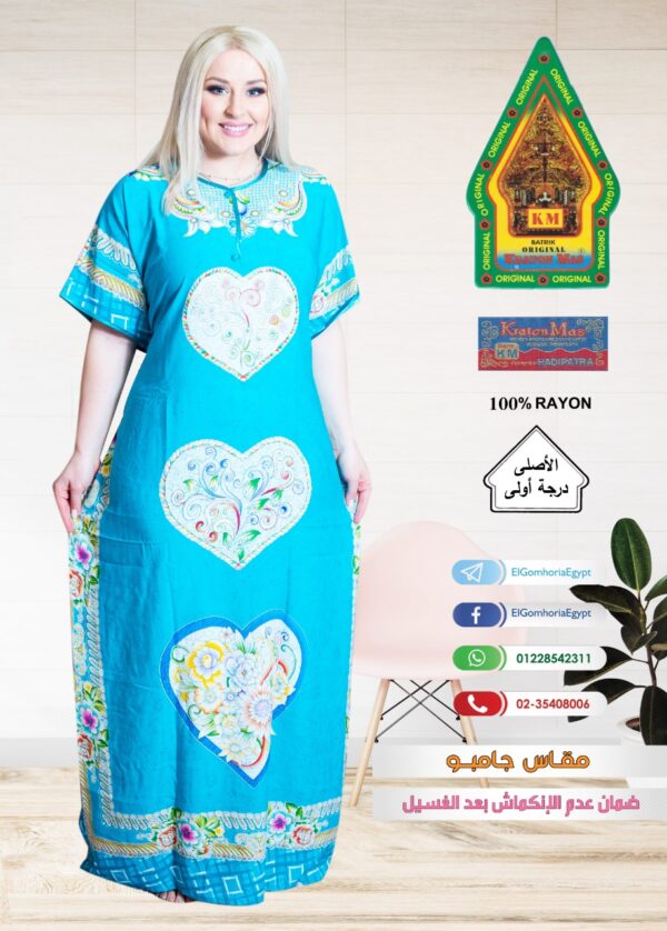 ⁦فسكوز الجوهرة الاصلى⁩ - الصورة ⁦2⁩