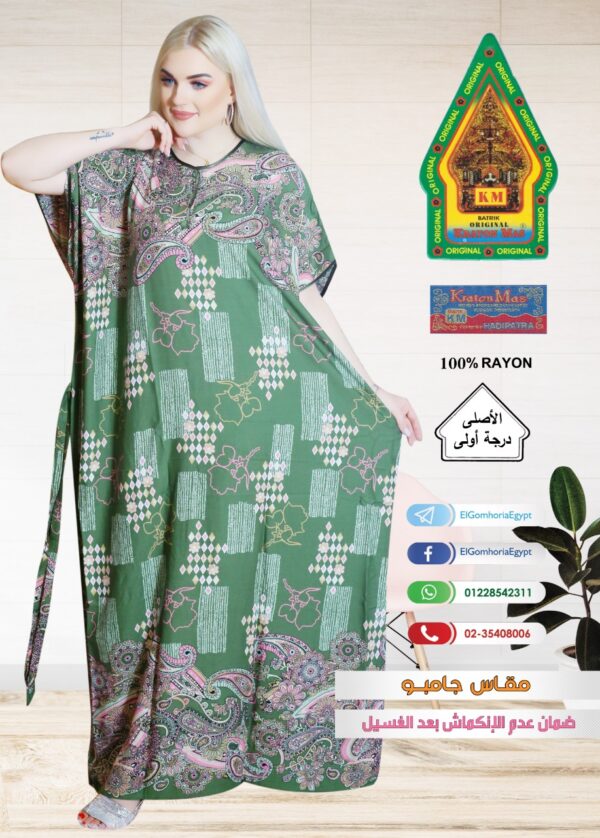 فسكوز الجوهرة الاصلى