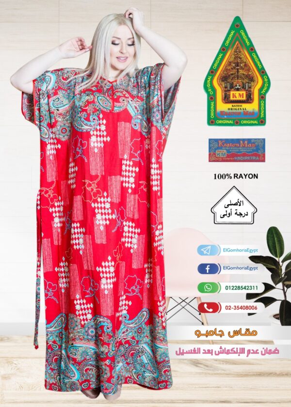 ⁦فسكوز الجوهرة الاصلى⁩ - الصورة ⁦3⁩