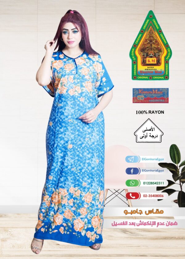 ⁦فسكوز الجوهرة الاصلى⁩ - الصورة ⁦4⁩
