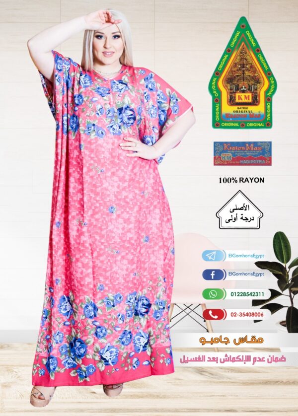 ⁦فسكوز الجوهرة الاصلى⁩ - الصورة ⁦3⁩