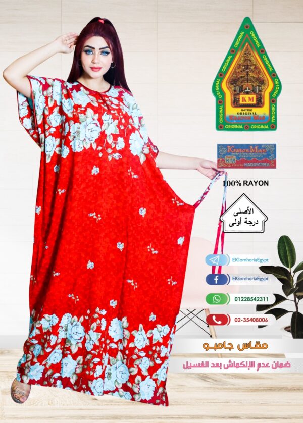⁦فسكوز الجوهرة الاصلى⁩ - الصورة ⁦5⁩