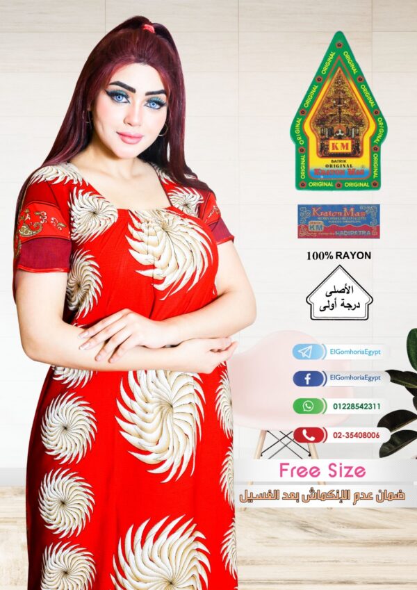 ⁦فسكوز الجوهرة الاصلى⁩ - الصورة ⁦3⁩
