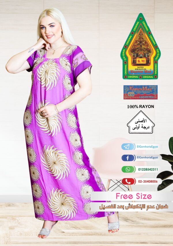 ⁦فسكوز الجوهرة الاصلى⁩ - الصورة ⁦4⁩