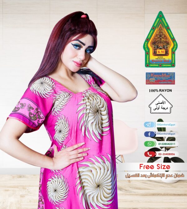 ⁦فسكوز الجوهرة الاصلى⁩ - الصورة ⁦2⁩