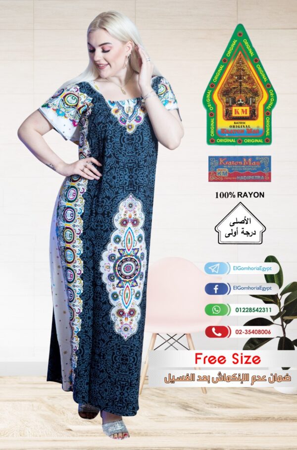 فسكوز الجوهرة الاصلى - Image 4