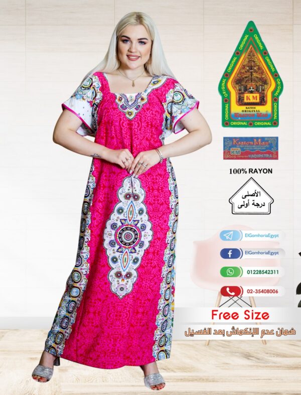 فسكوز الجوهرة الاصلى