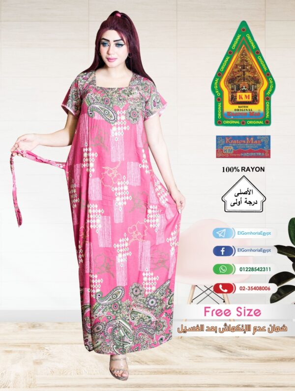 ⁦فسكوز الجوهرة الاصلى⁩ - الصورة ⁦4⁩