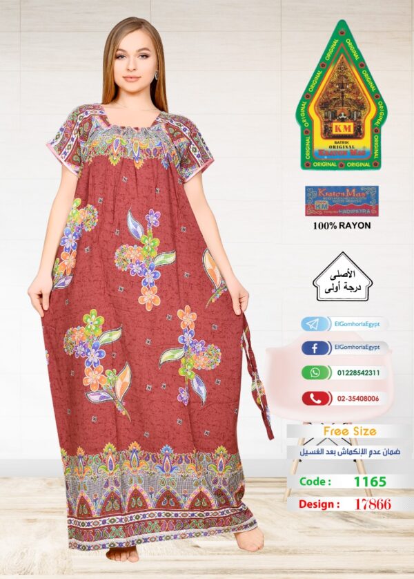 ⁦فسكوز الجوهرة الاصلى⁩ - الصورة ⁦3⁩