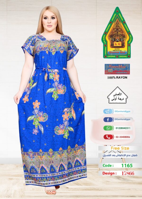 ⁦فسكوز الجوهرة الاصلى⁩ - الصورة ⁦4⁩