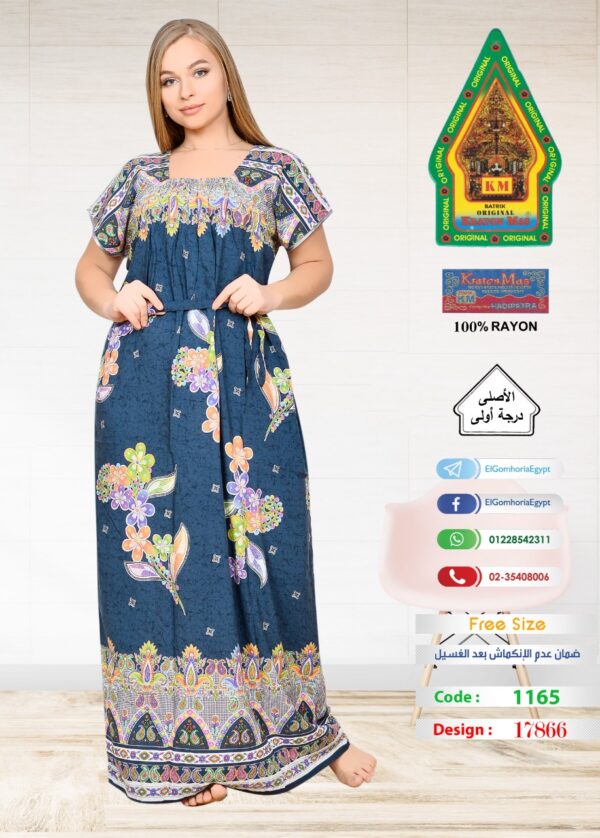 ⁦فسكوز الجوهرة الاصلى⁩ - الصورة ⁦6⁩