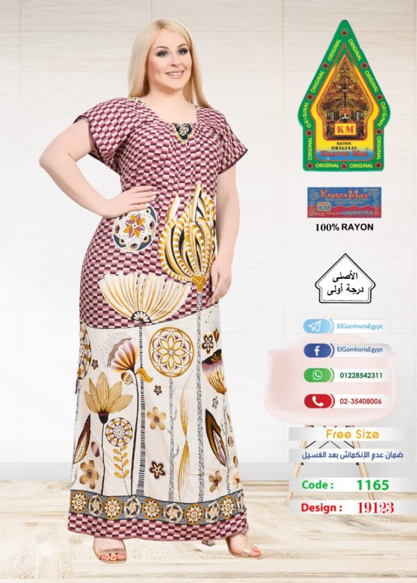 ⁦فسكوز الجوهرة الاصلى⁩ - الصورة ⁦2⁩