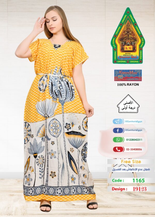 فسكوز الجوهرة الاصلى