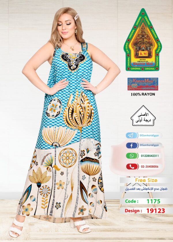 فسكوز الجوهرة الاصلى