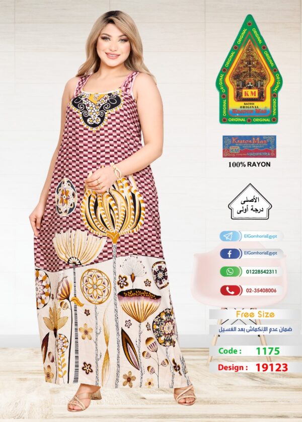 فسكوز الجوهرة الاصلى - Image 4