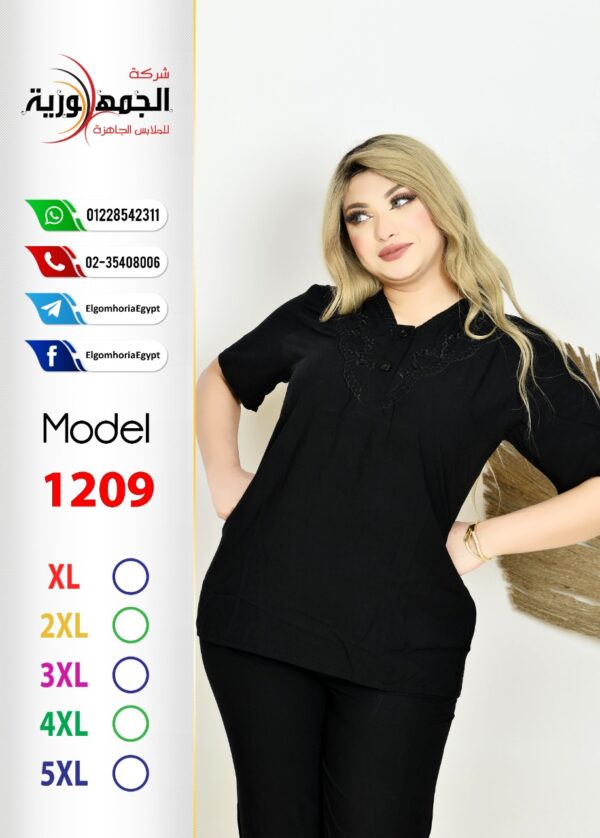 بيجامة فسكوز اسود - Image 2
