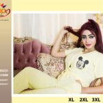 اصفر 2024