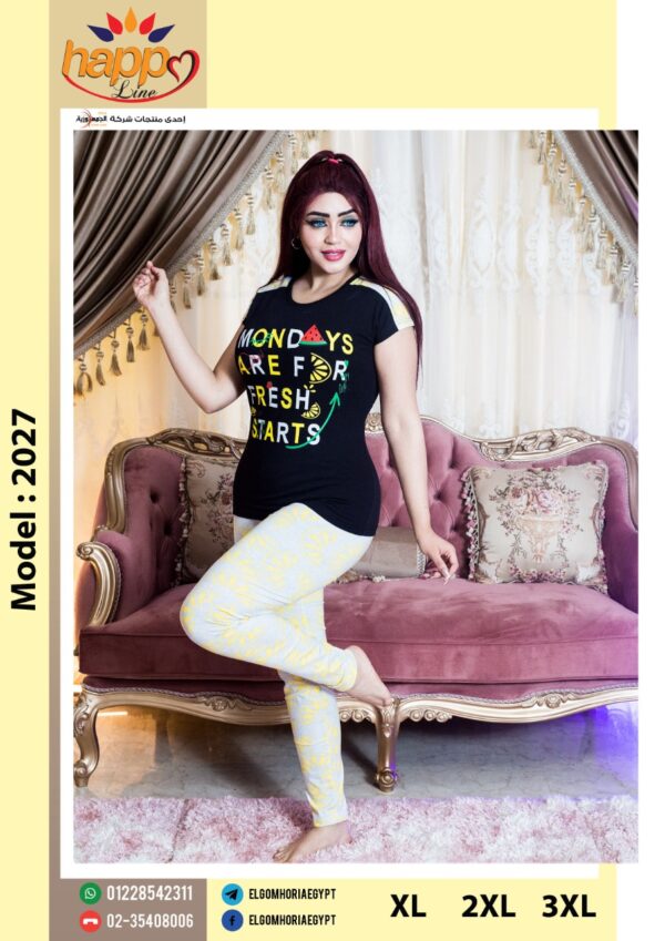 ⁦بيجامة بنطلون مشجر قطن 100%⁩ - الصورة ⁦3⁩