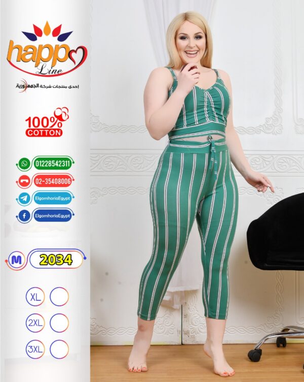 بيجامة برموده - Image 3
