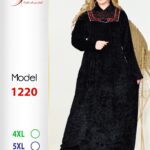 اسود 1220