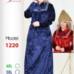 كحلى 1220