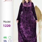 بتنجانى 1220