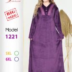 بيتنجانى 1221