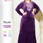 بيتنجانى1222
