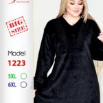 اسود 1223