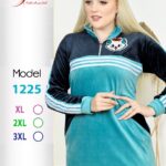 تركواز 1225