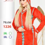 احمر1226