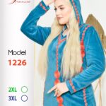 جنزارى 1226