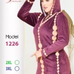 بيتنجانى1226