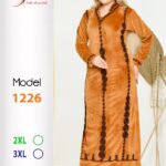 عسلى 1226