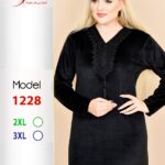 اسود 1228