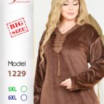 بنى 1229