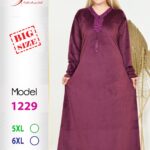 بيتنجانى 1229