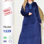 كحلى 1229
