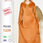 عسلى 1229