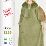 زيتى 1229