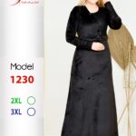 اسود 1230